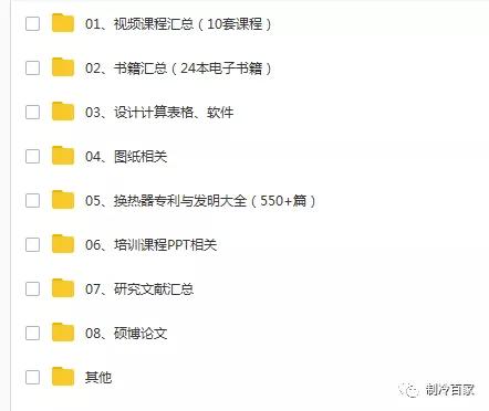 ＂新澳天天开奖资料大全最新版＂的：系统评估分析_DIY版5.16