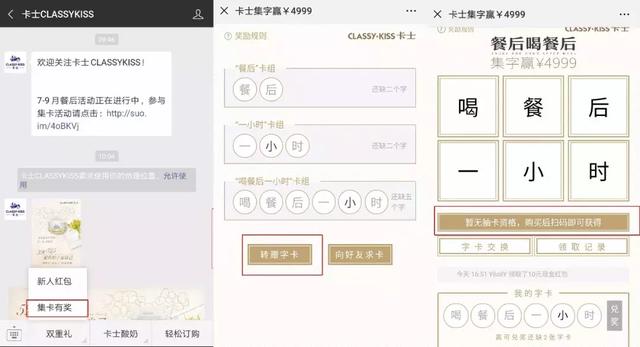 ＂新澳门一码一肖一特一中2024高考＂的：数据整合解析计划_未来科技版2.33