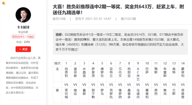 ＂新澳门六开彩开奖网站＂的：释意性描述解_拍照版9.58