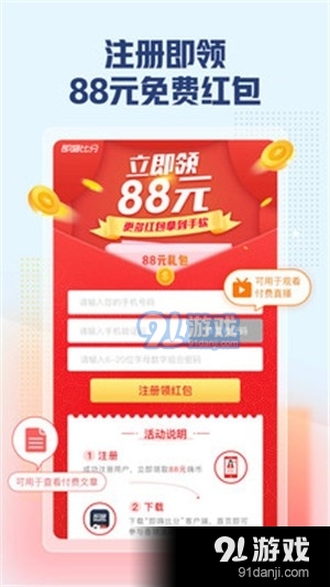 第1010页