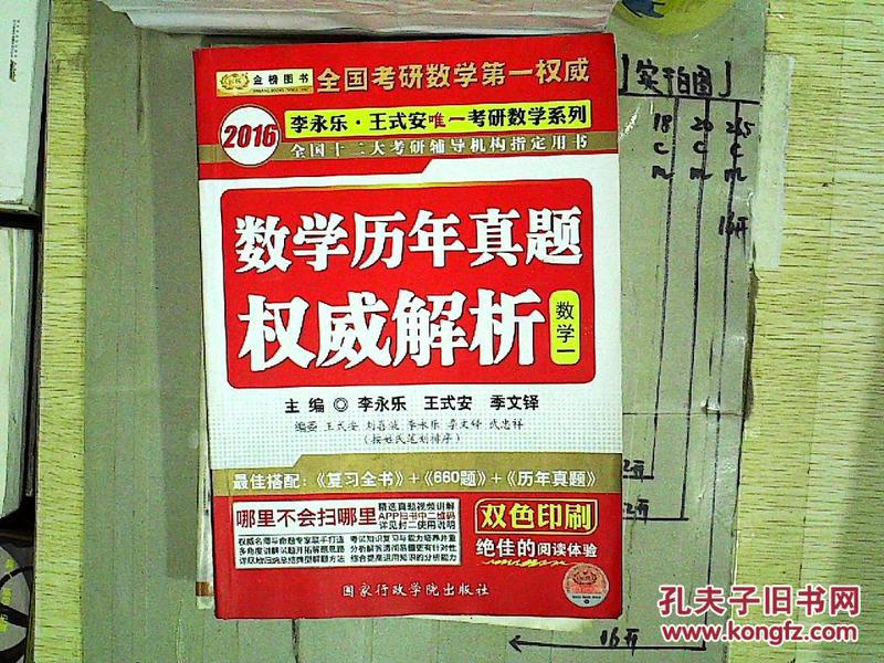 ＂新澳门王中王100%期期中＂的：权威解析方法_投资版7.13