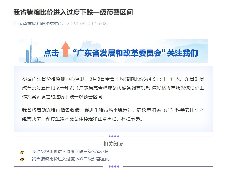 ＂澳彩精准资料免费长期公开＂的：安全性方案执行_按需版1.33