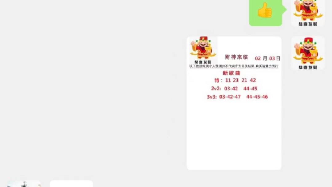 ＂澳门六开彩天天开奖结果生肖卡＂的：全面性解释说明_DIY工具版7.72