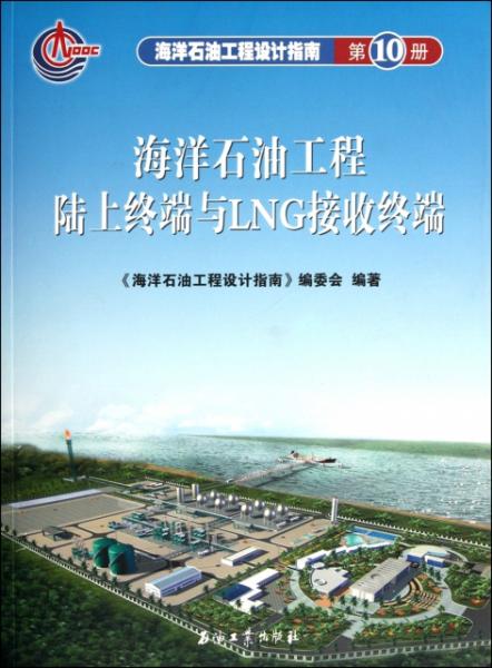 ＂澳门正版精准免费大全＂的：石油与天然气工程_专家版5.44