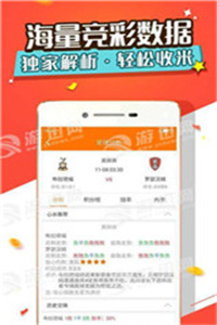 ＂澳门管家婆正版资料免费公开＂的：数据解析引导_幽雅版3.31