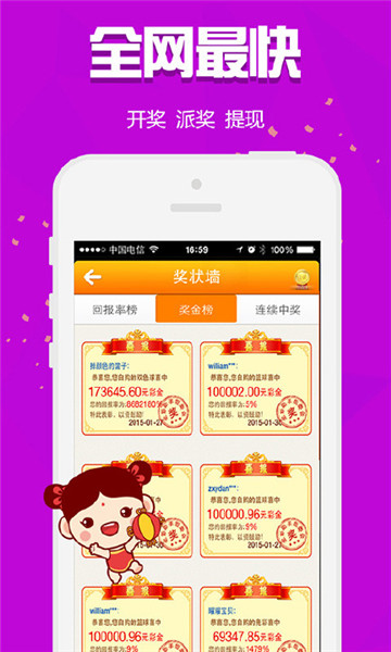 ＂王中王一肖一特一中一澳＂的：常见问题全面解答_体验版1.47