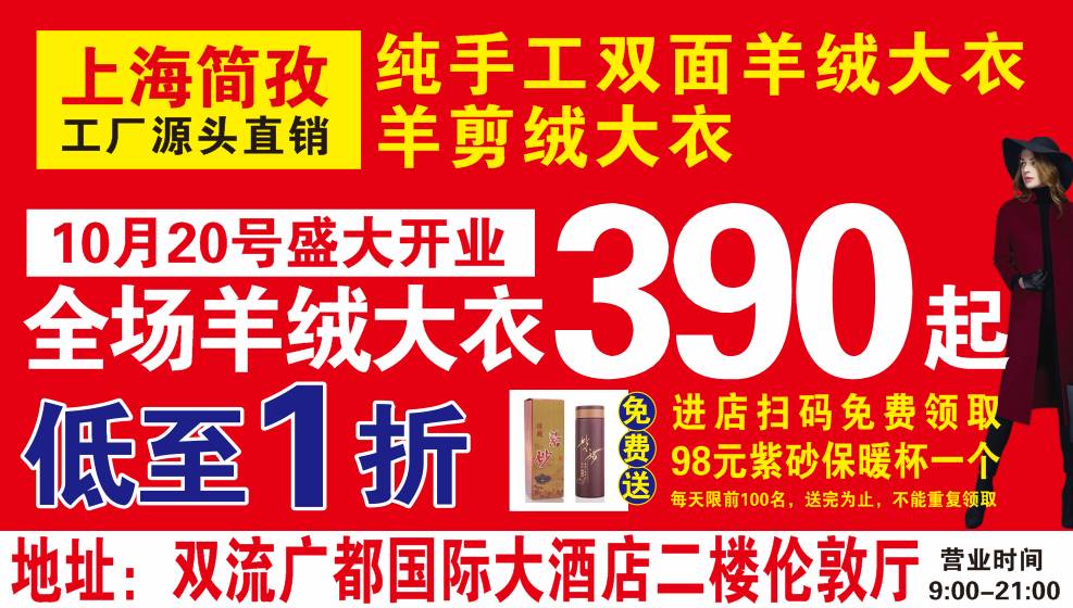 右江最新招工信息，小巷独特风味小店等你来探索！