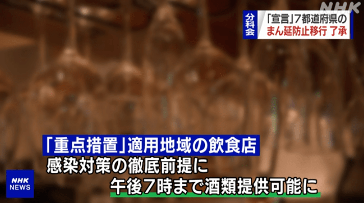 日本最新资讯，小巷深处的独特小店探秘