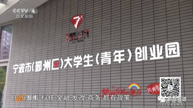 鄞州电视台，地方媒体的力量与多元传播的魅力展现