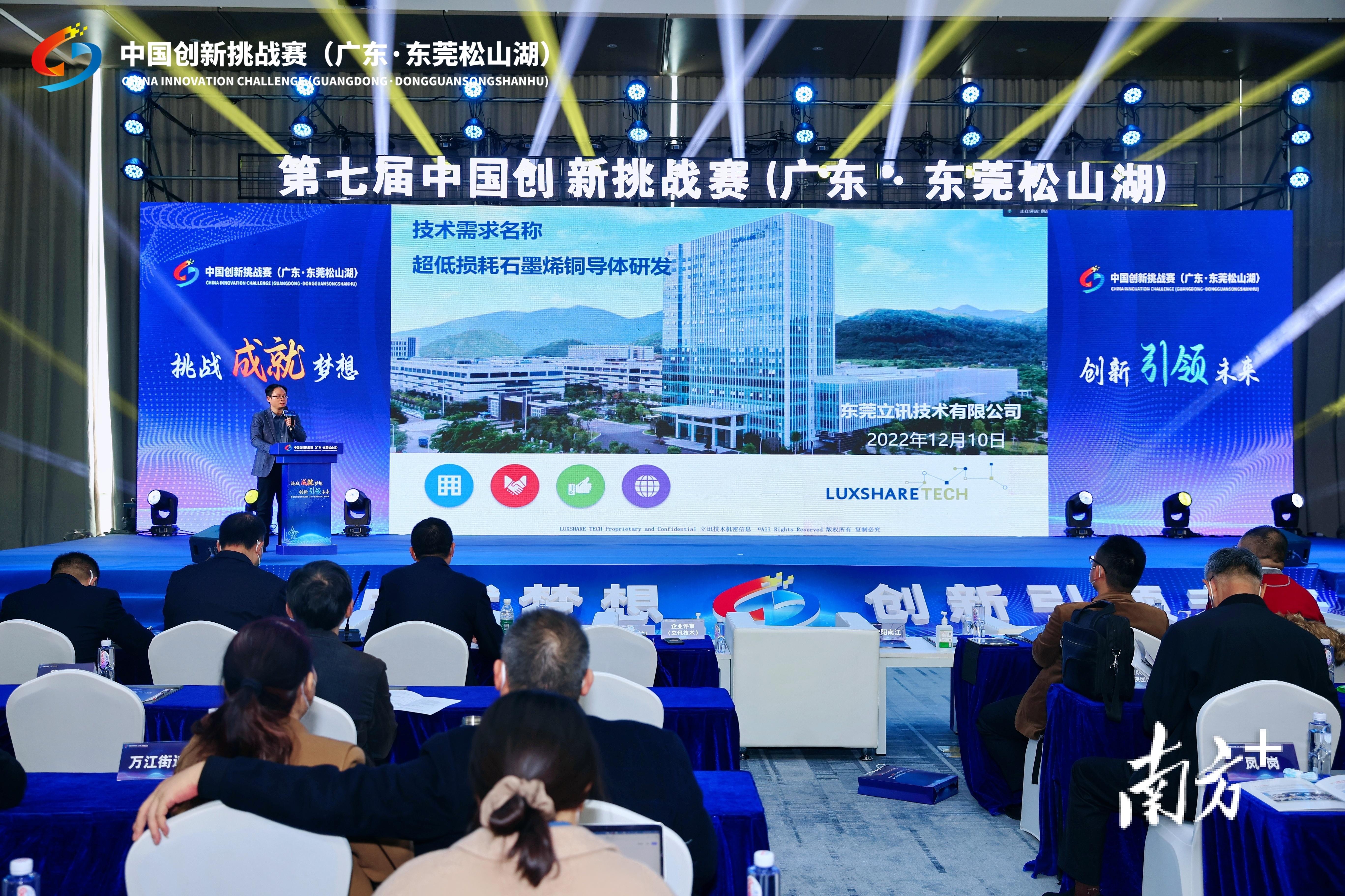 aoc比赛,AOC比赛，一场自然美景的探索之旅