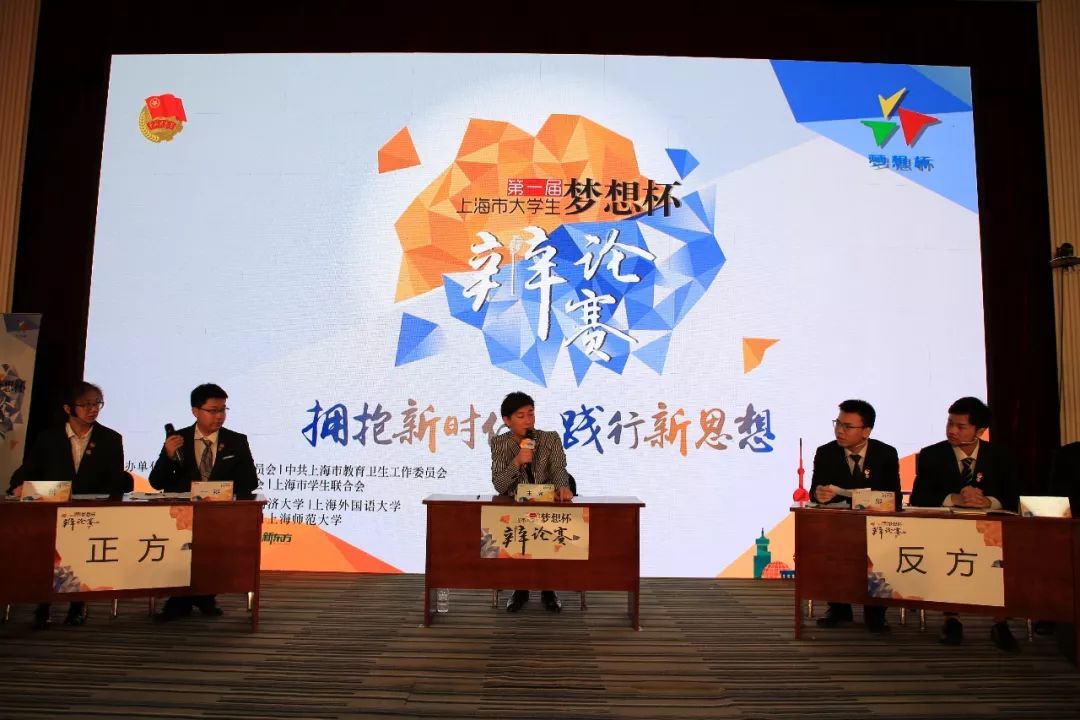 最新辩论盛事，家庭辩论大会开启热议浪潮