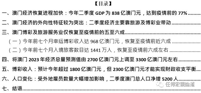 新2024奥门兔费资料,解析解释说法_明星版23.863