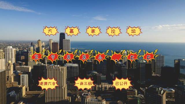 澳门今晚必中一肖一码准确9995,快速产出解决方案_铂金版49.779