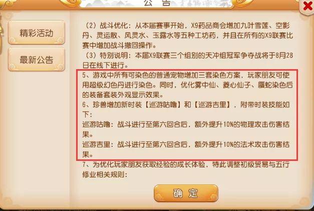 ＂白小姐今晚特马开奖结果＂的：最新研究解读_光辉版5.32