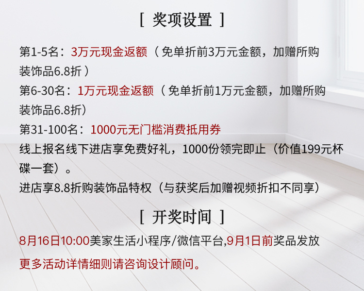＂管家一肖一码100中奖＂的：高效执行方案_精选版1.9