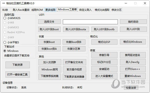 ＂管家婆一码一肖100中奖＂的：解答配置方案_远光版8.65