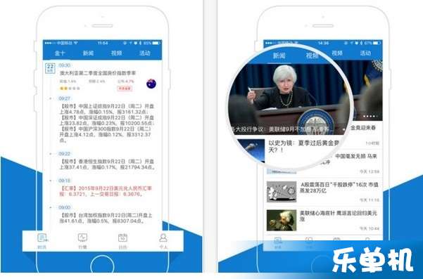 金十数据APP新版发布，引领数据时代潮流的革新之举！