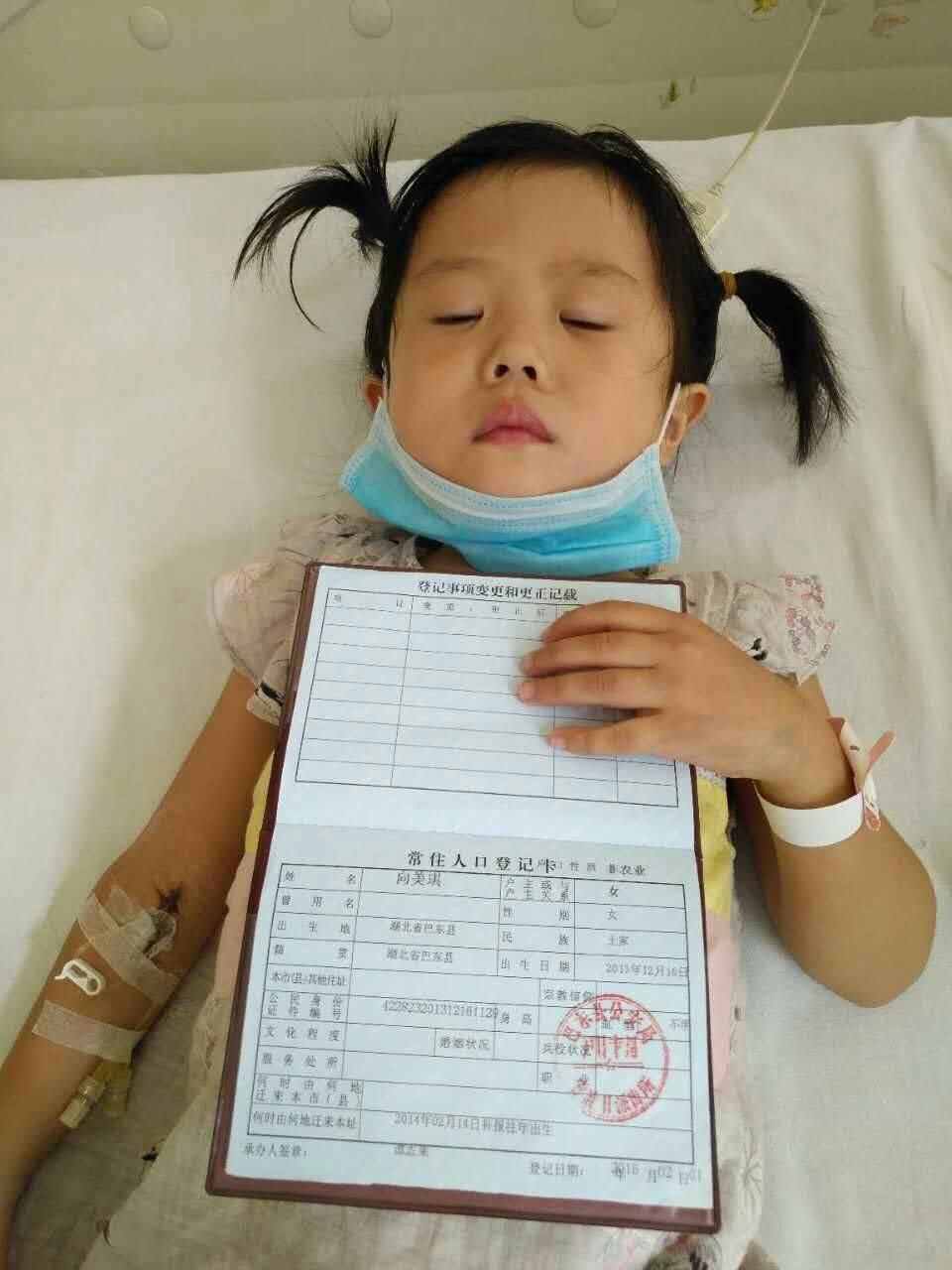 腰突手术最新进展与奇妙治疗旅程