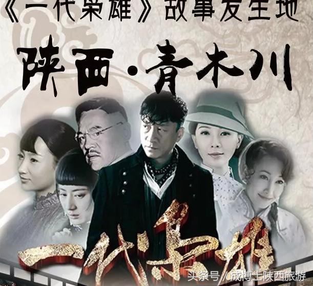 落泪成金电视剧全集免费观看——科技助力下的生活巨变