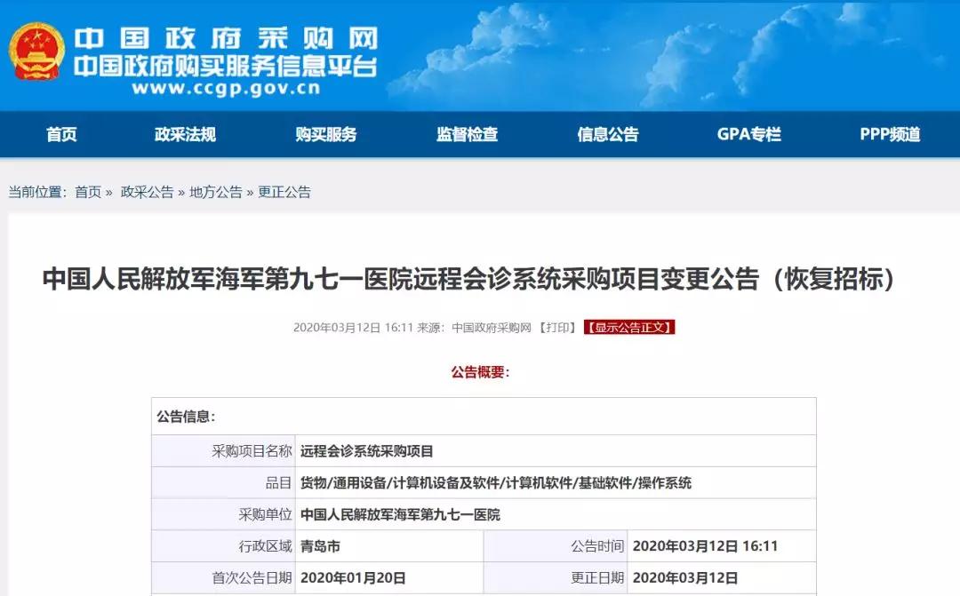 国药一致最新资讯，科技引领健康未来之路