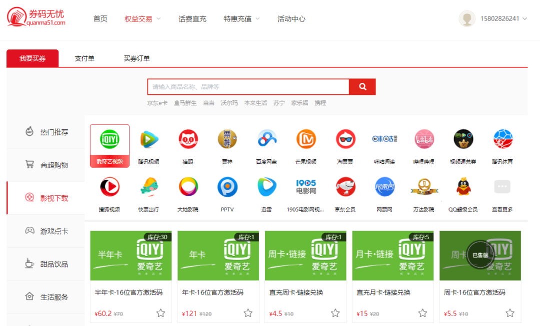 玖玖资源网，友情暖阳与数字世界的奇遇之旅