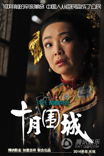 十月围城电视剧演员表,十月围城电视剧演员表，一场自然美景的探寻之旅