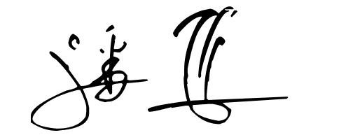 小巷秘密小店，精选2014版个性签名大全