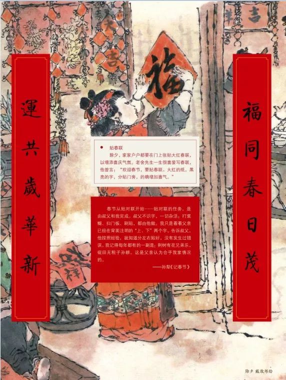 绘就人生新篇章，符图记的励志之旅