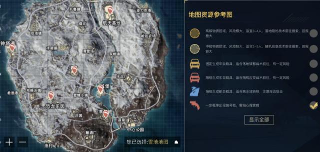 和平精英海岛最新探索，游戏新纪元揭秘