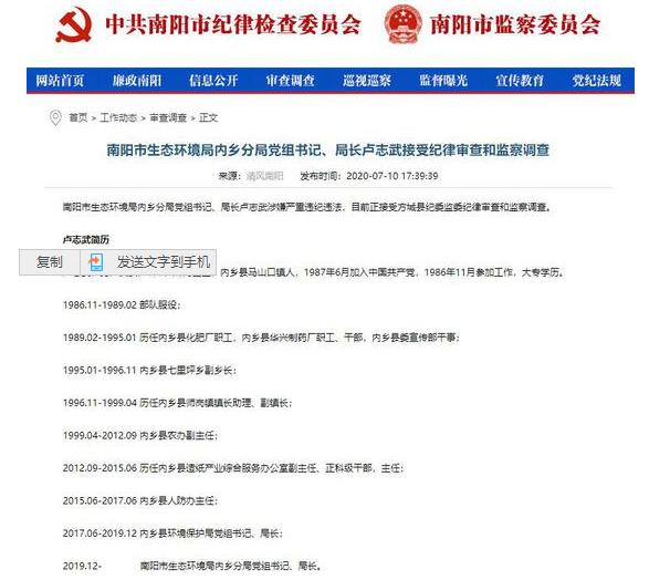 内乡新闻联播最新播报，步骤指南与要闻速递