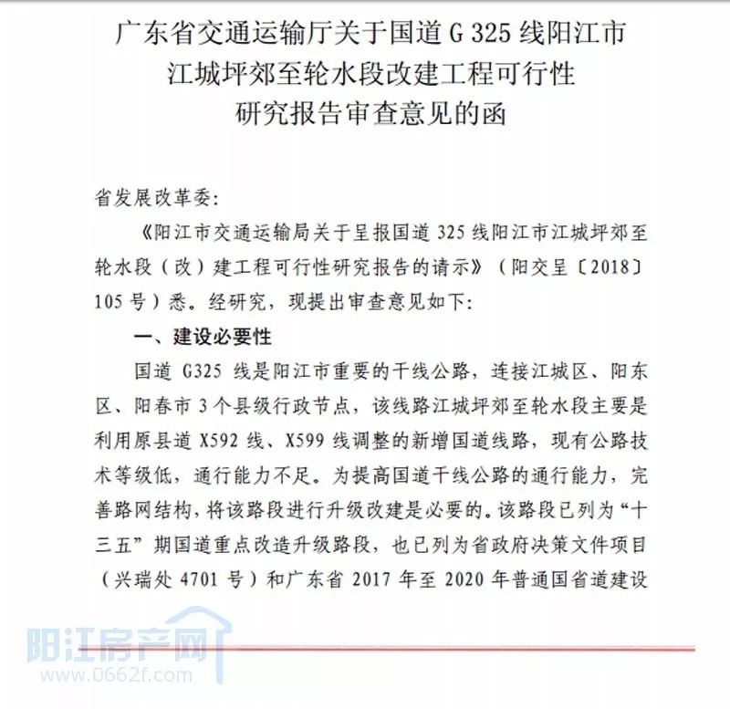 国道535最新动态及巷弄深处的独特风味探秘