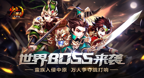 三国志，全新篇章——探寻小巷中的隐藏传奇