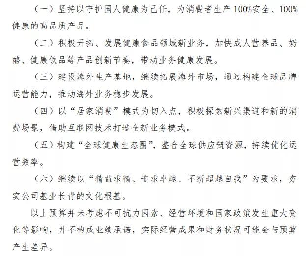 第885页