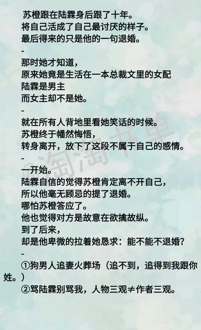 穿梭时空的文学新风尚，快穿文最新完结热浪来袭