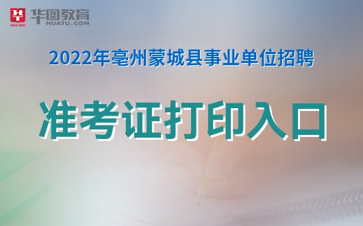 蒙城招聘信息,蒙城招聘信息背后的温馨故事