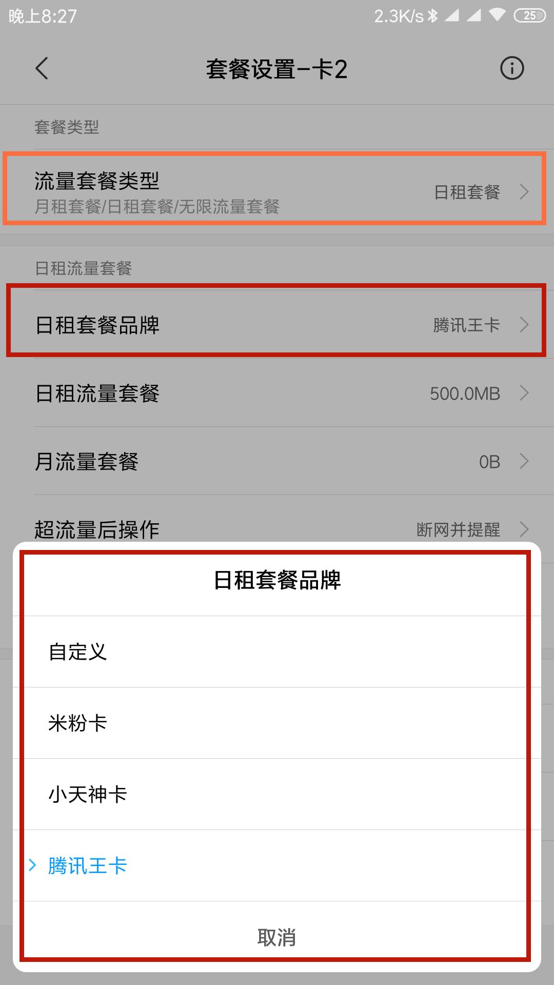 小王卡申请通道最新更新！