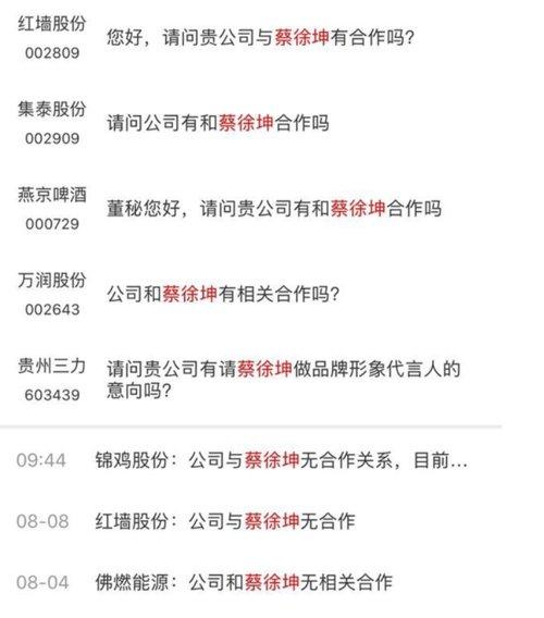 广东红墙上市，时代里程碑与行业见证者