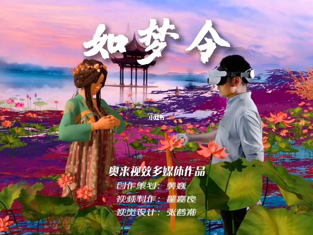 如梦令更新版，茶余饭后的日常趣事新篇章