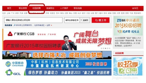 回顾2015年太仓招聘信息，职场机会一览