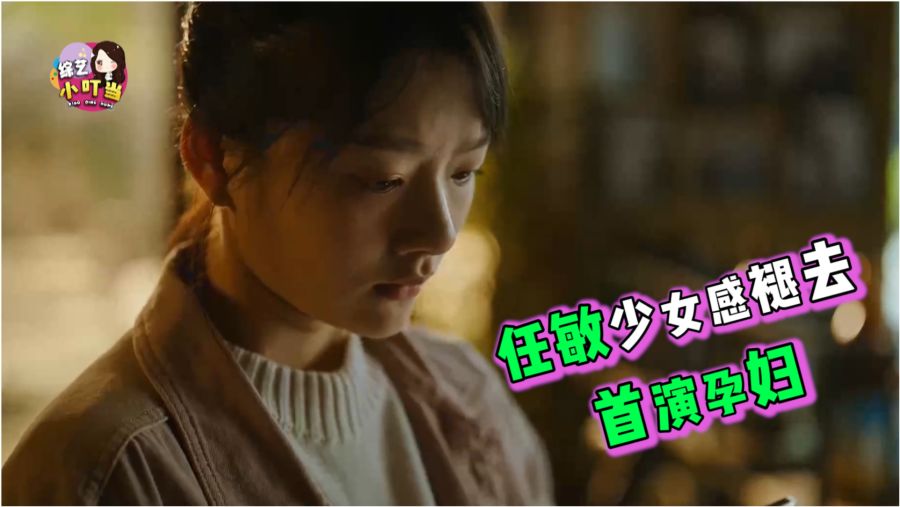 终极少女演员表，科技重塑经典，智能潮流引领者