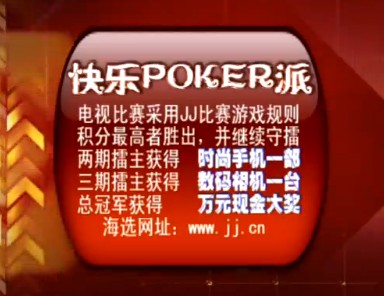 JJ比赛群，电竞盛宴的崛起与深远影响