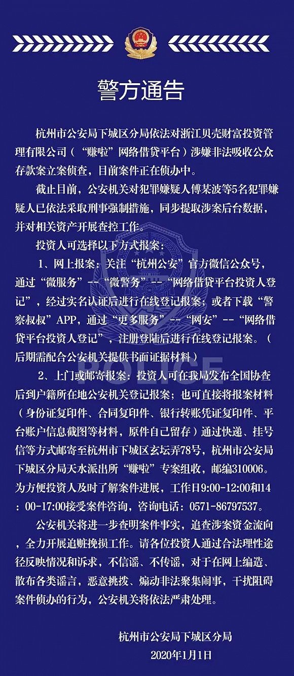 杭州龙炎最新警情通报，自然美景探索之旅的心灵宁静寻觅之路