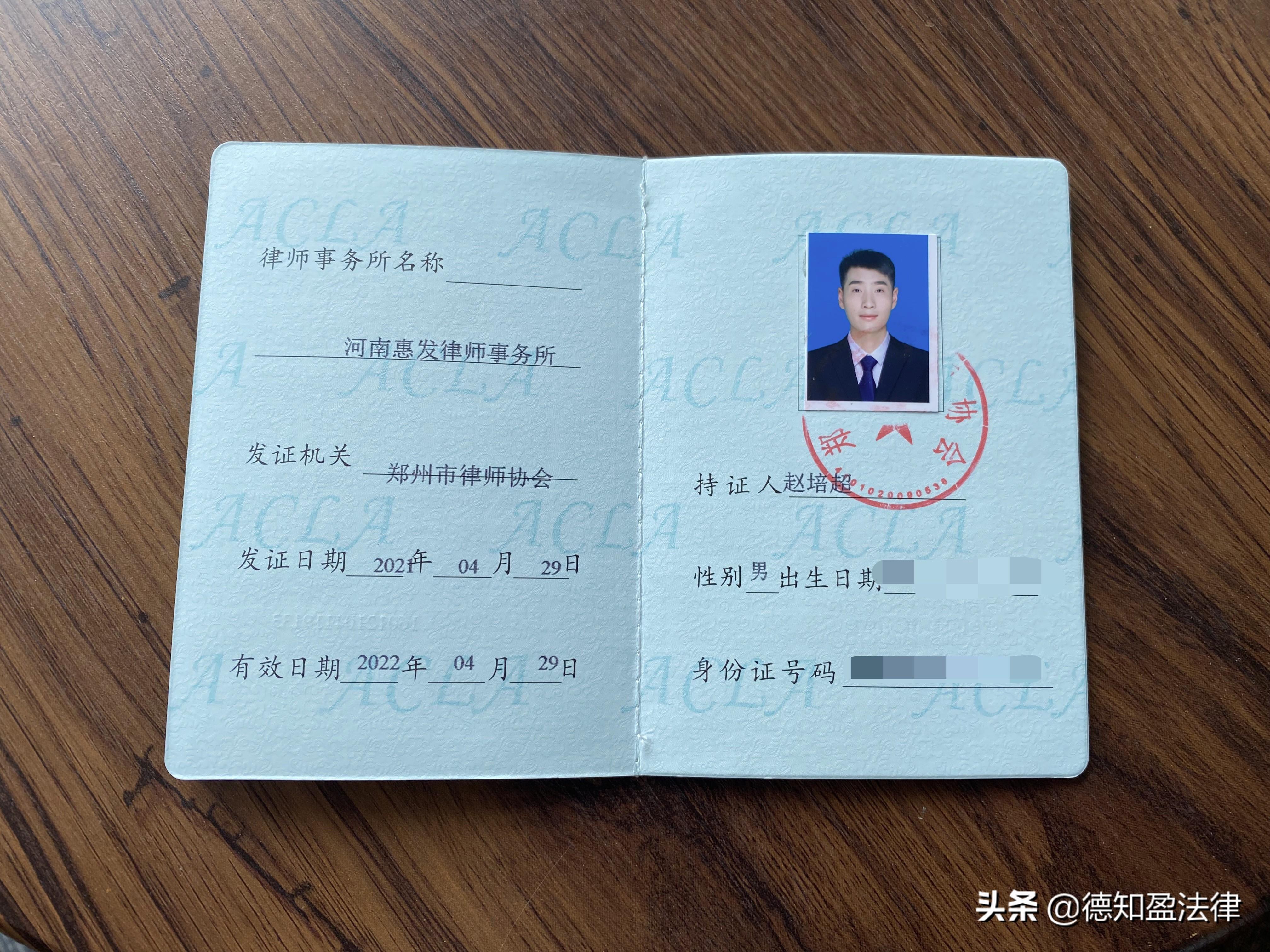 最新房产证样式展示与高科技产品介绍，科技与生活完美融合的成果