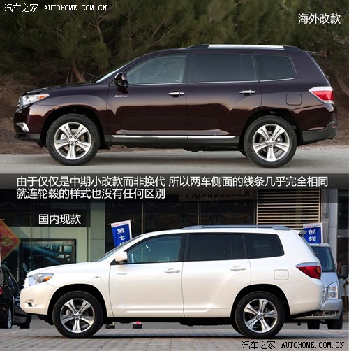 汉兰达改款科技重塑，引领生活新潮流，巨无霸车型即将上市
