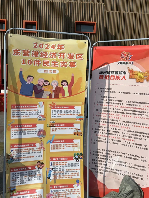 仙河最新职位招聘启事