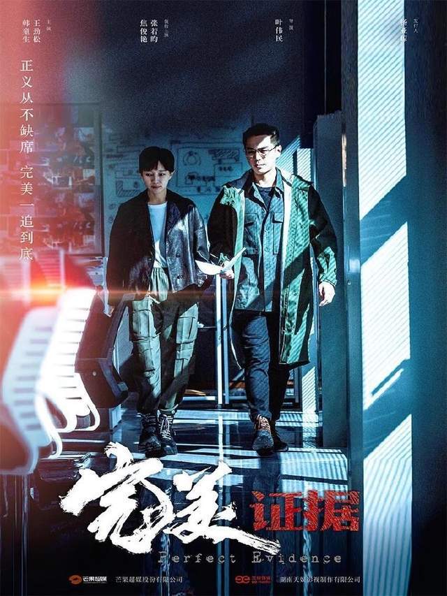 探案日常，悬疑中的爱与陪伴