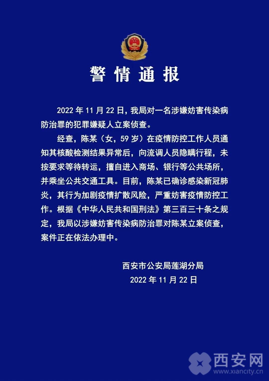 西安古都新貌，自信成长之路，最新消息通报