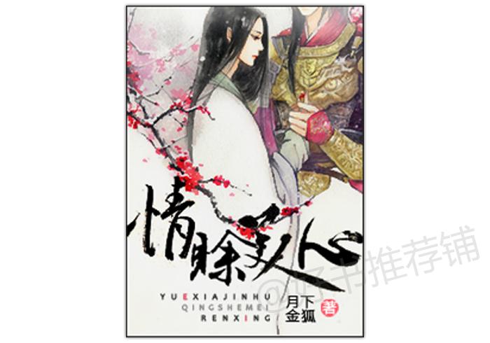小巷中的秘密花园，情赊美人心最新章节揭秘