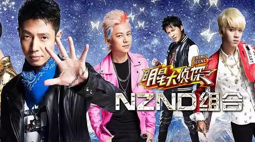 明星大侦探6，科技探秘之旅，全新沉浸式体验开启