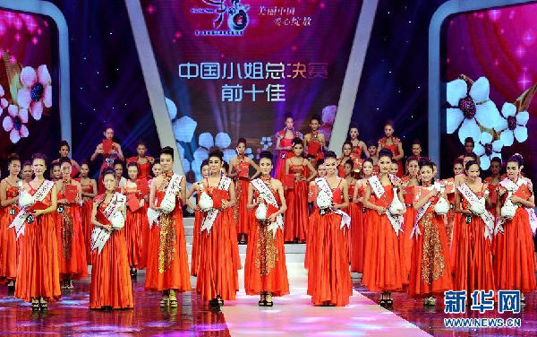 全国小姐最新资讯，时代聚焦下的风采影响